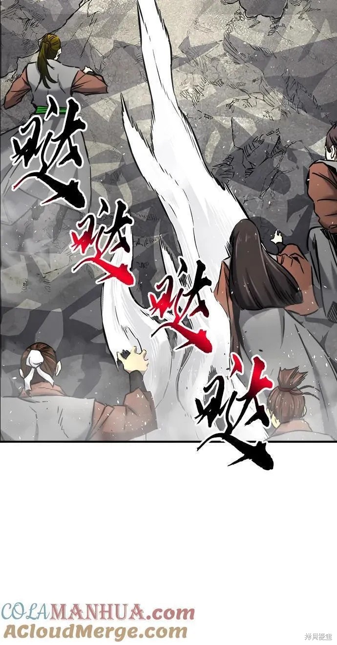 第34话 第98页