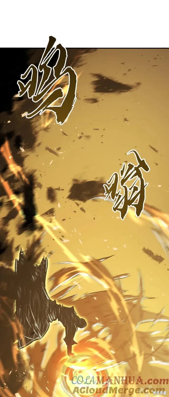 第34话 第103页