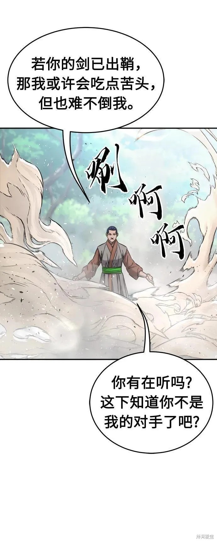 第34话 第107页