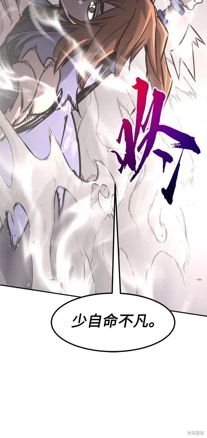 第34话 第111页