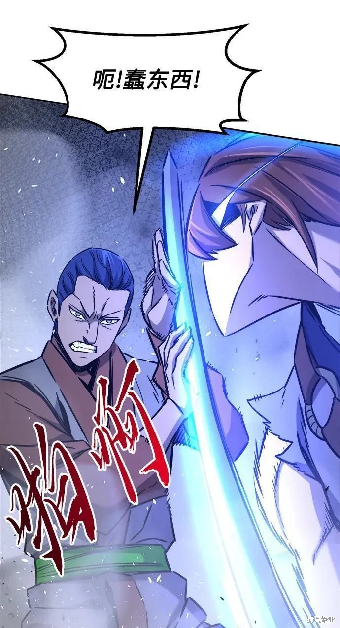 第34话 第113页
