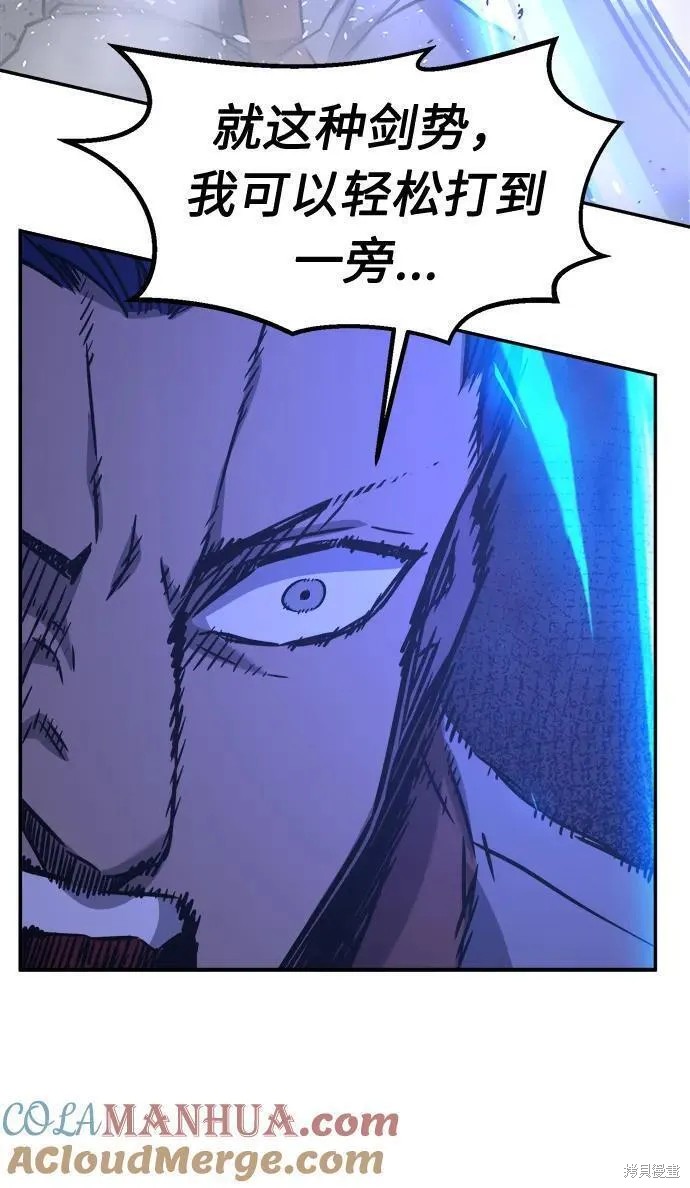 第34话 第115页