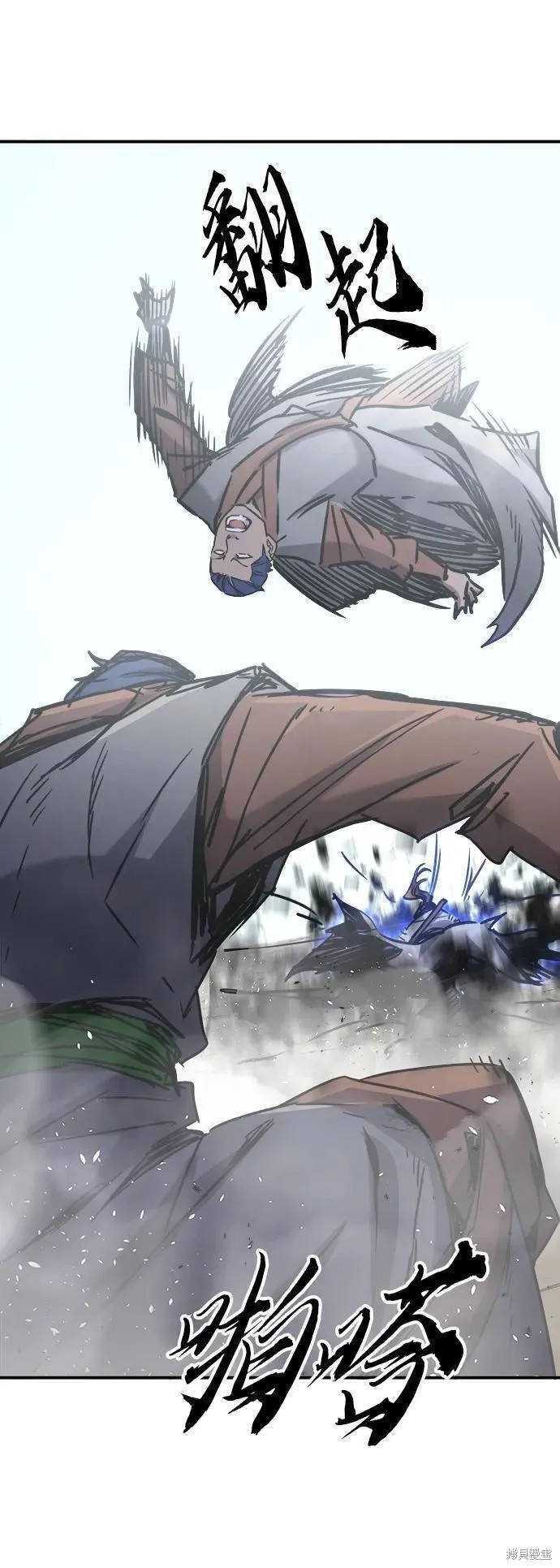 第34话 第117页