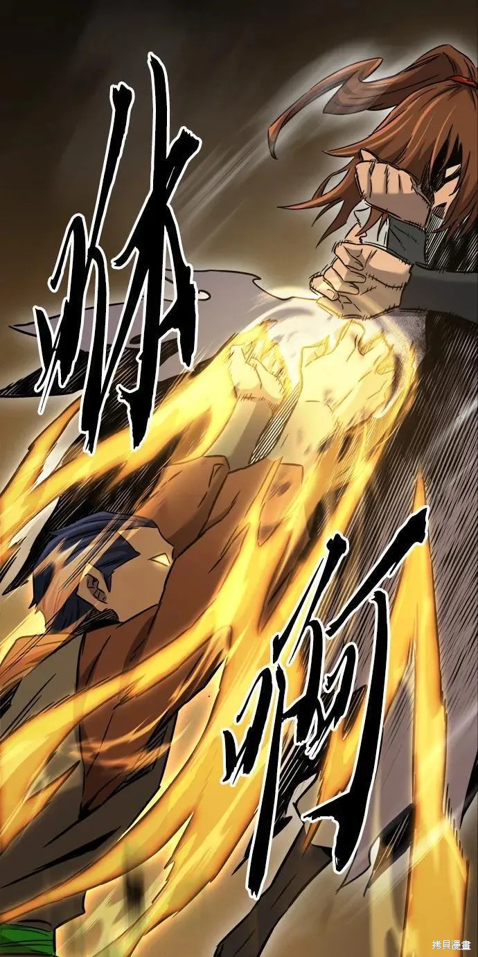 第34话 第118页