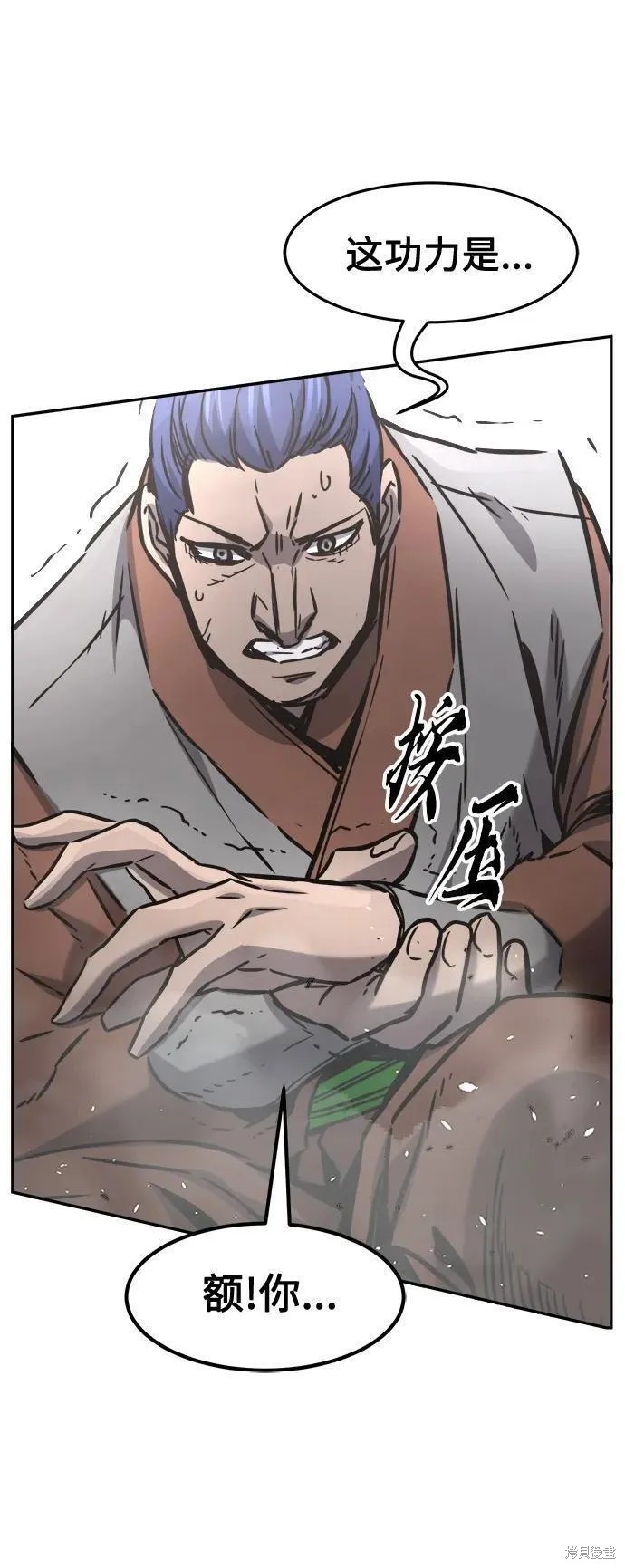 第34话 第119页