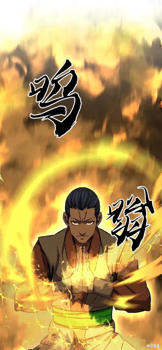 第34话 第124页