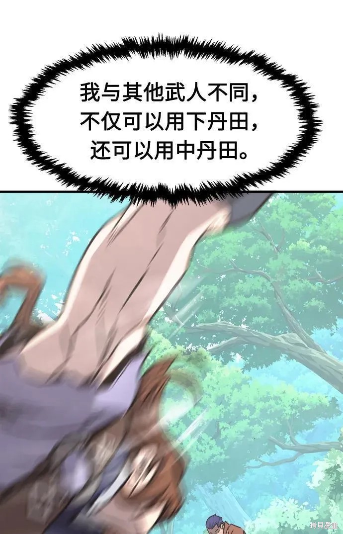 第34话 第125页