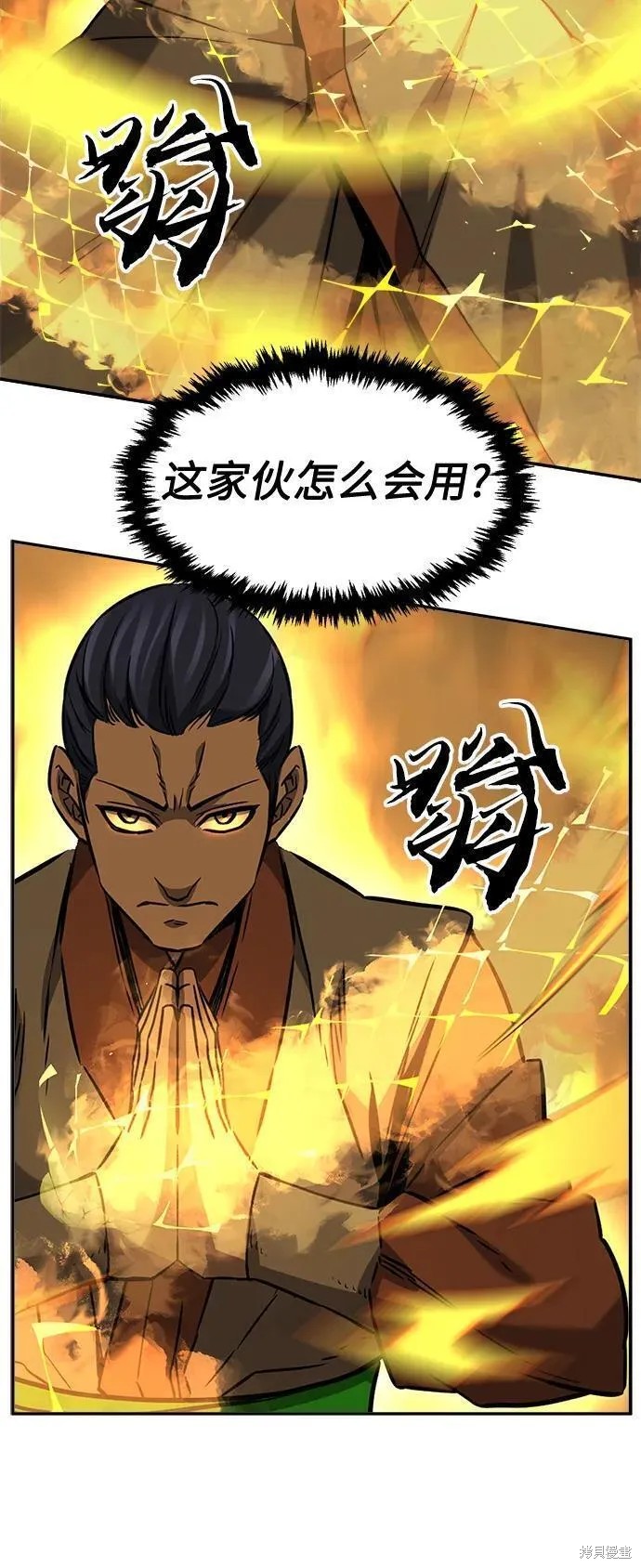 第34话 第126页