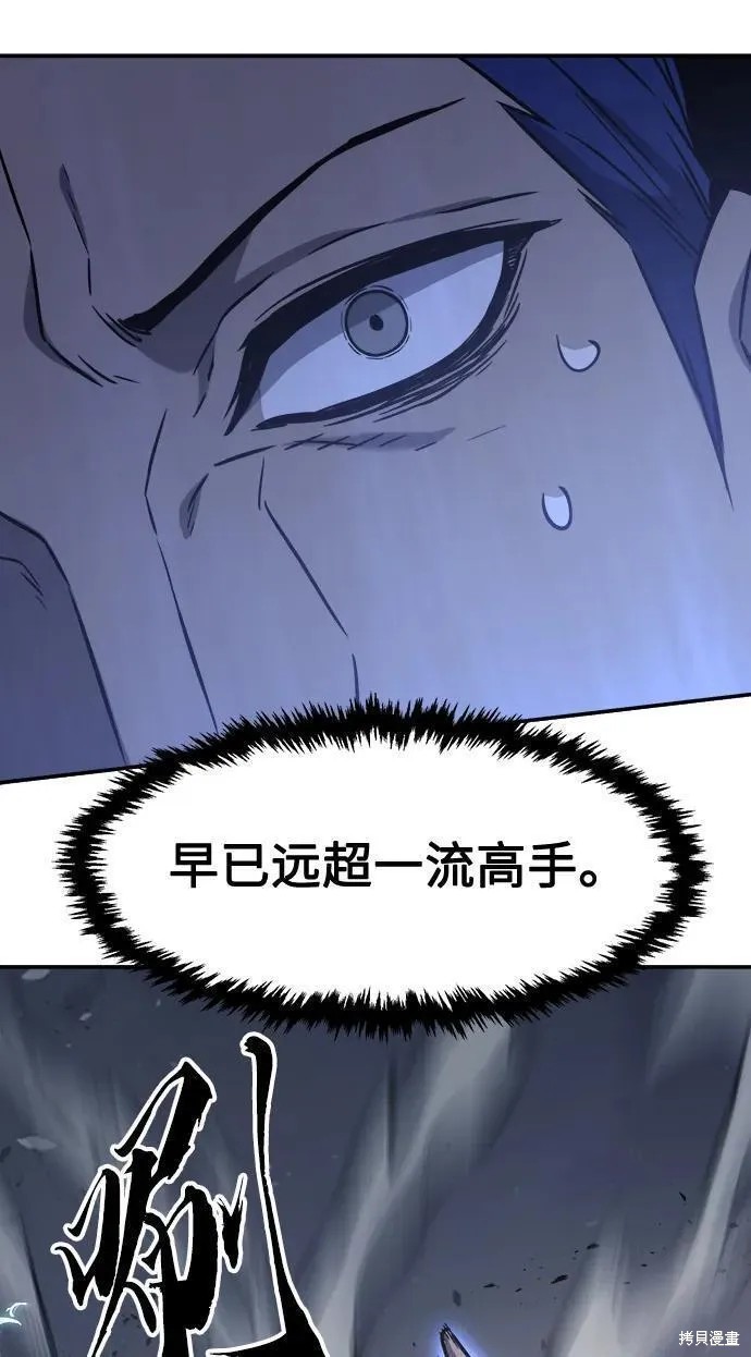 第34话 第131页