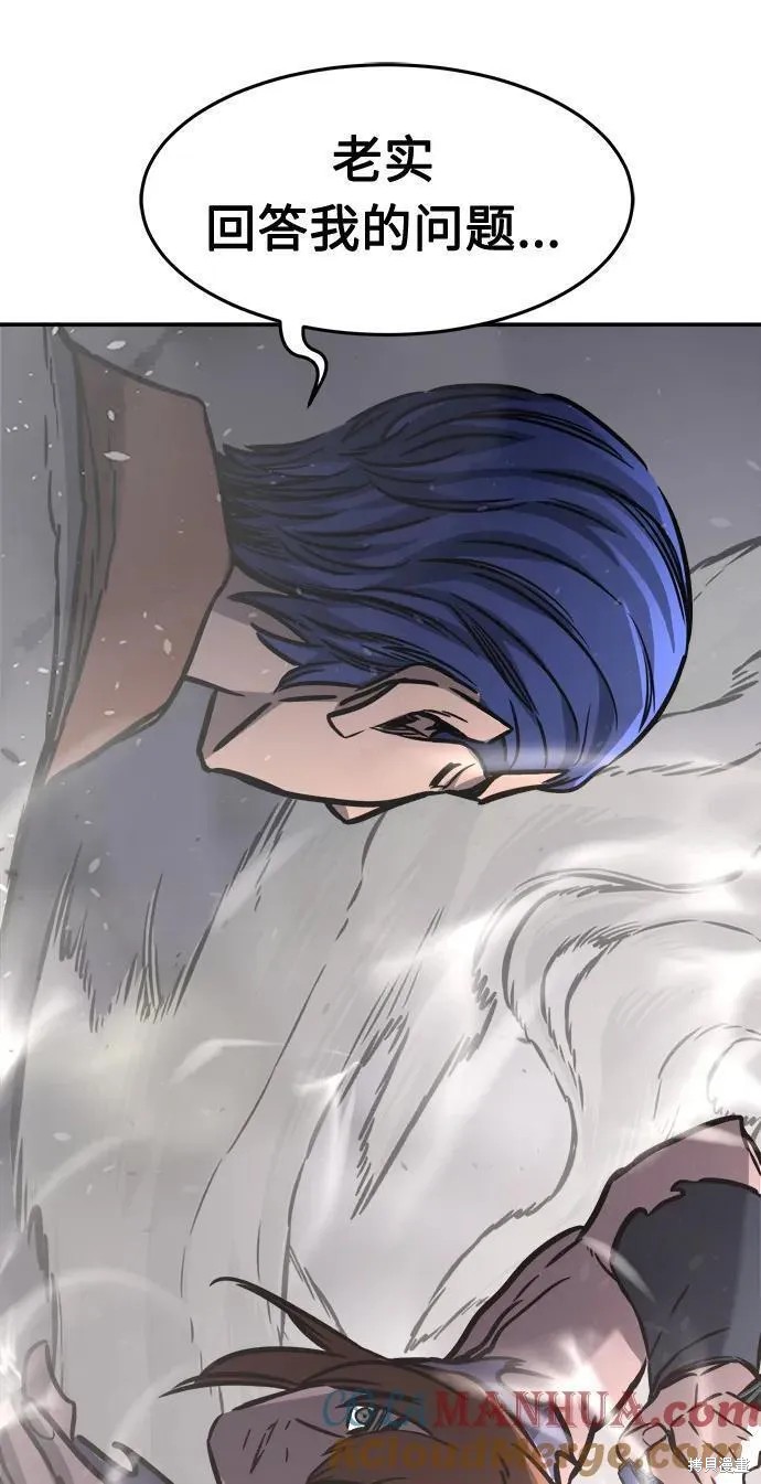 第34话 第134页