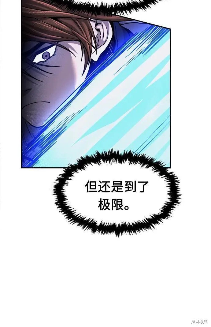 第34话 第141页