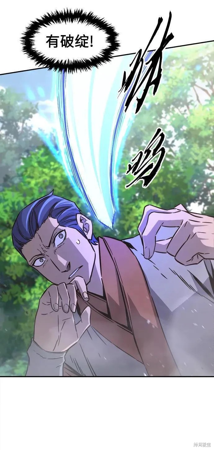 第34话 第143页