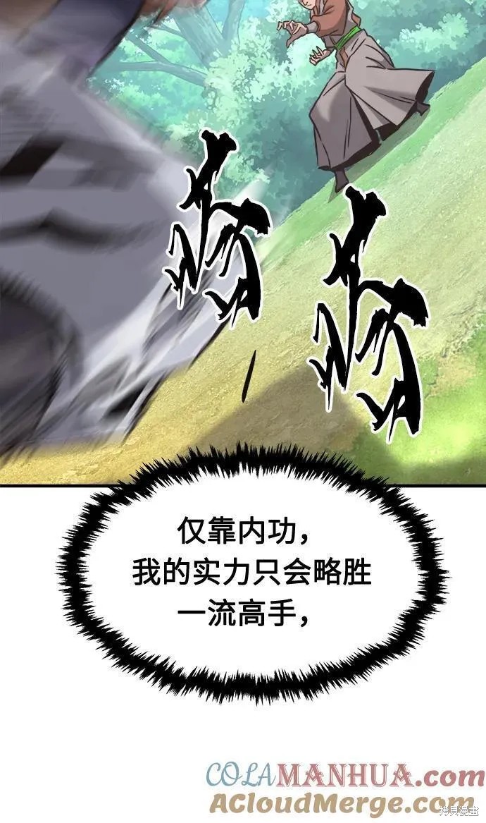 第34话 第152页