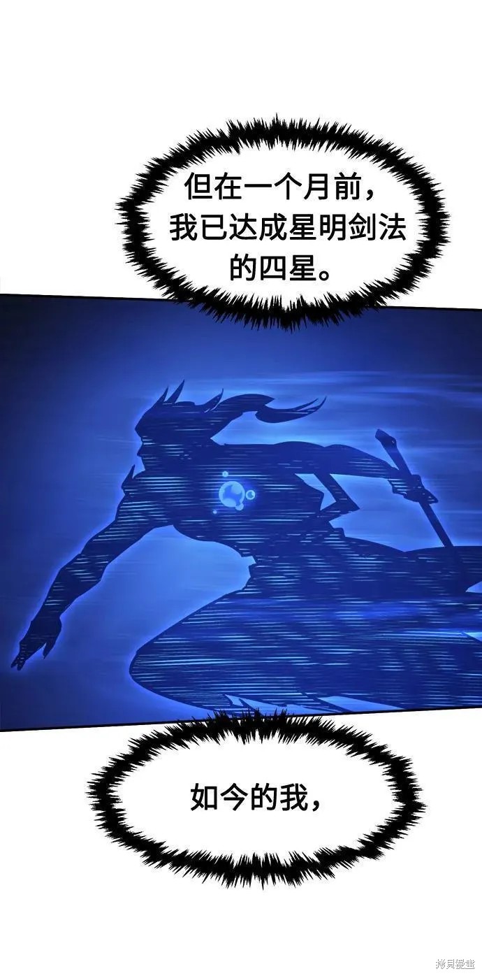 第34话 第154页