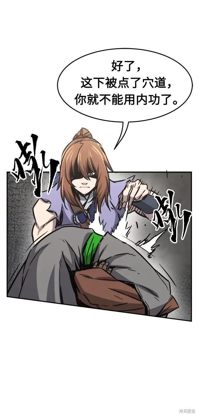第34话 第165页