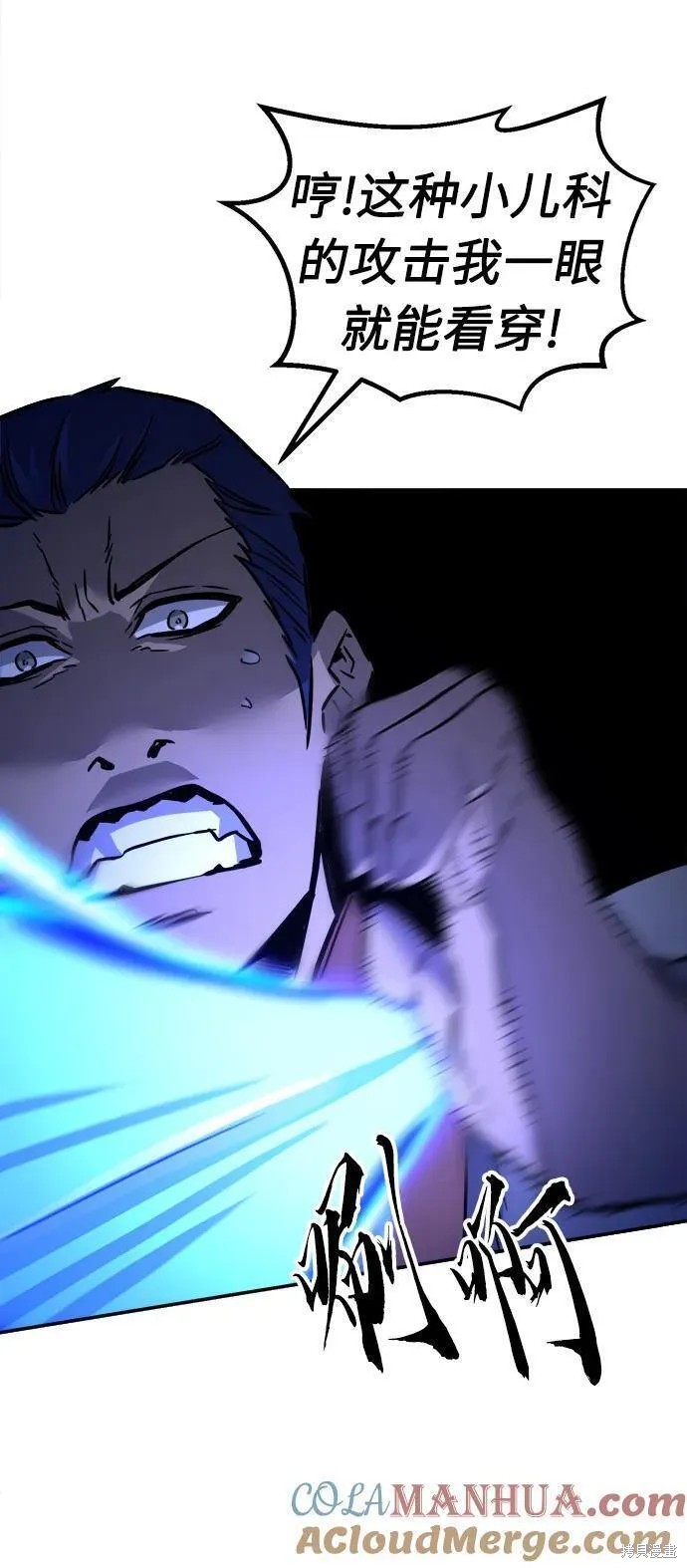 第34话 第170页