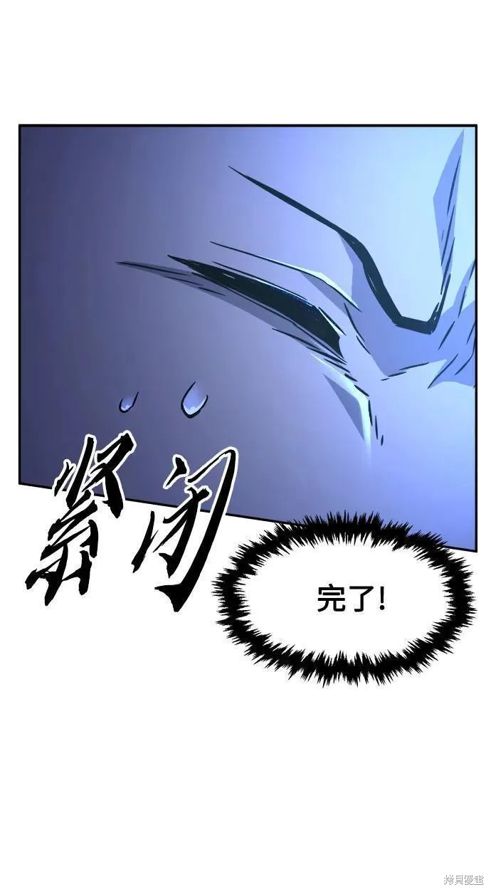 第34话 第179页