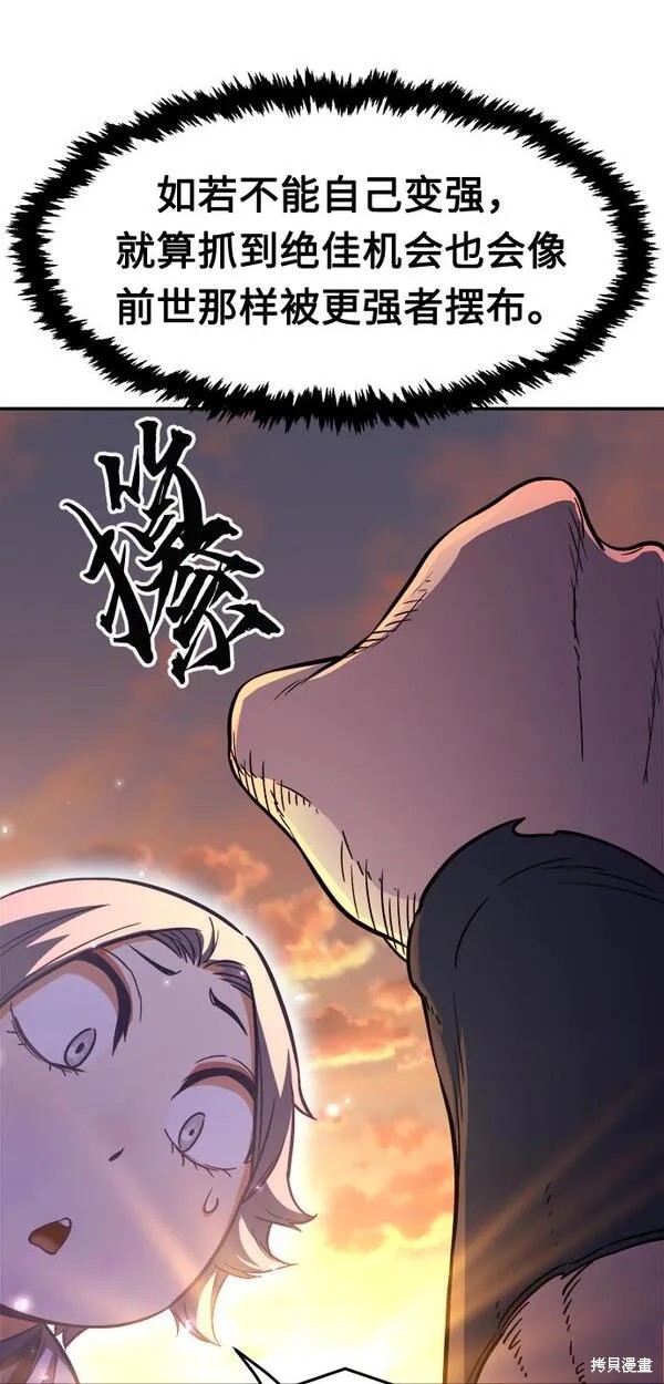 第23话 第11页
