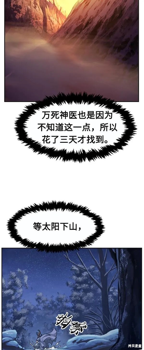第23话 第15页