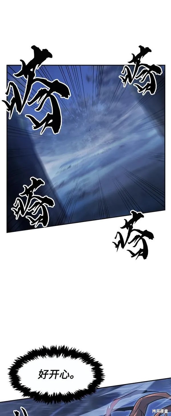 第23话 第18页