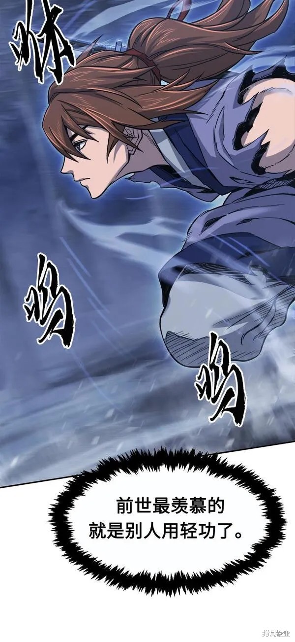 第23话 第19页