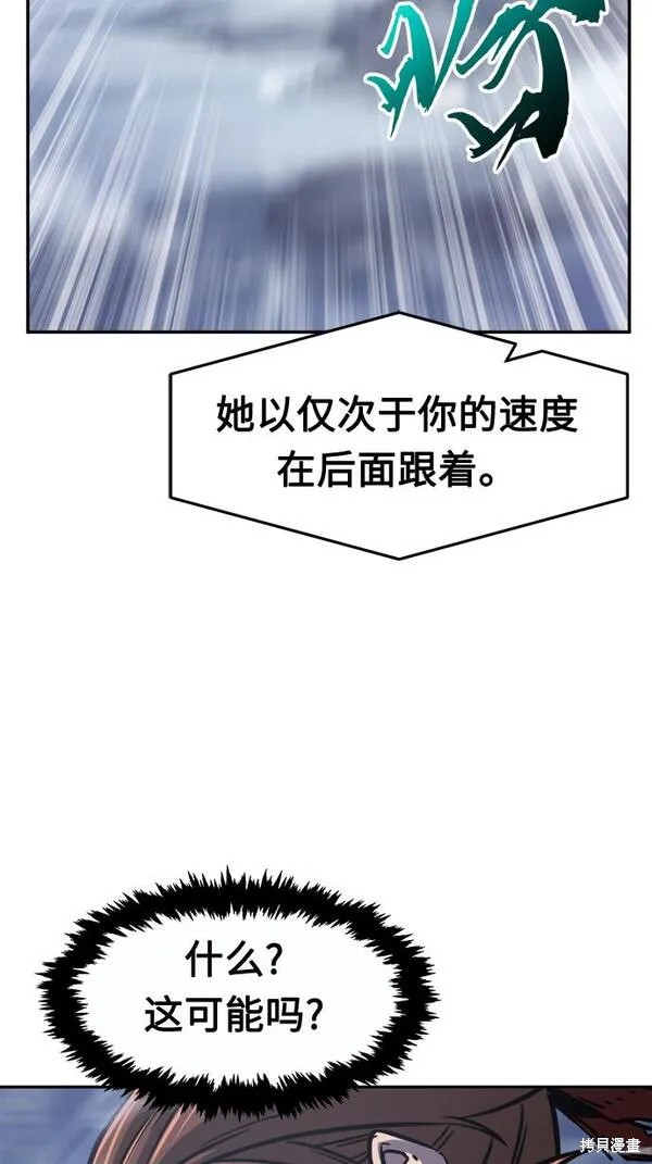 第23话 第24页