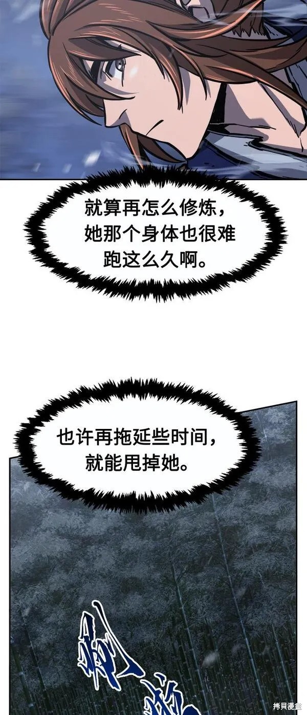 第23话 第25页