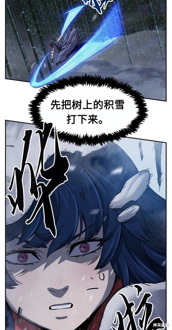 第23话 第26页