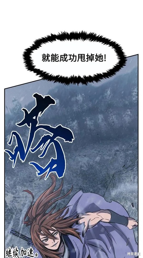 第23话 第29页