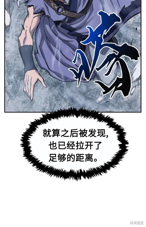 第23话 第30页