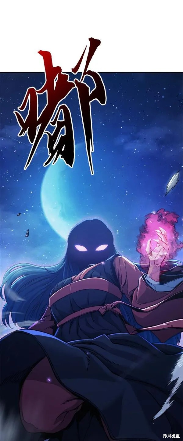 第23话 第32页