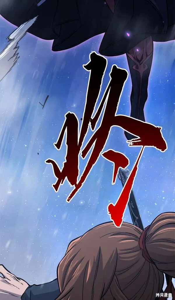 第23话 第33页