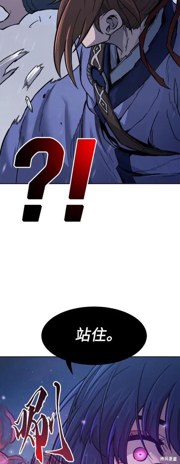 第23话 第34页