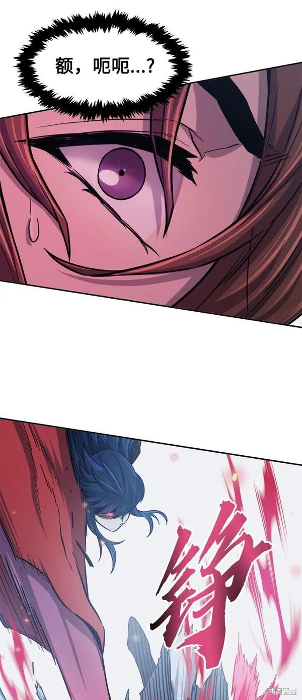 第23话 第36页