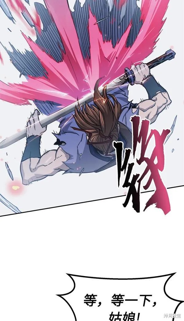 第23话 第37页