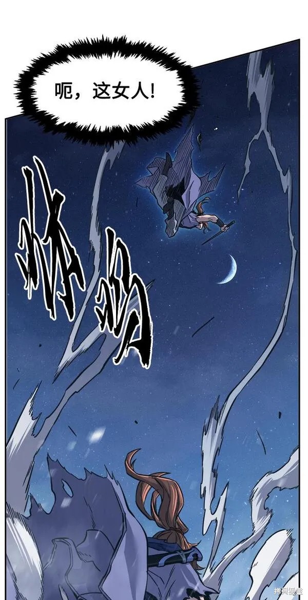 第23话 第39页