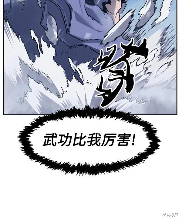 第23话 第40页