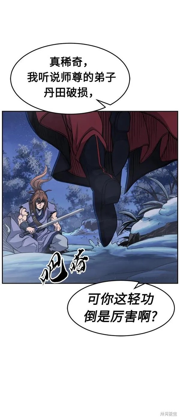 第23话 第41页
