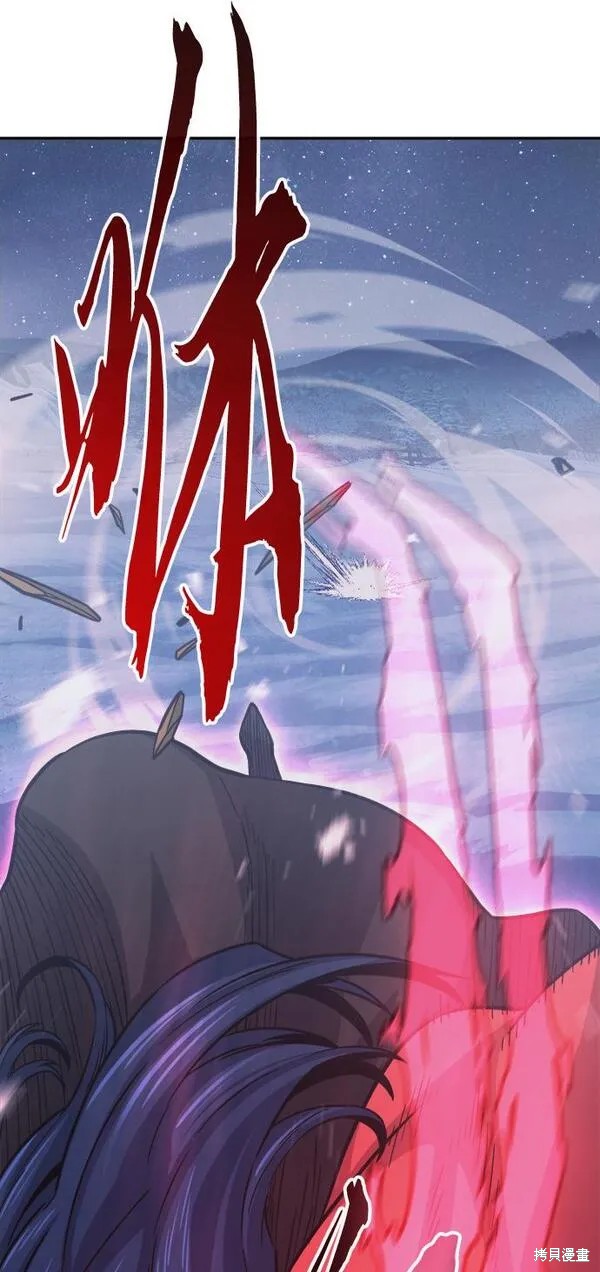 第23话 第42页