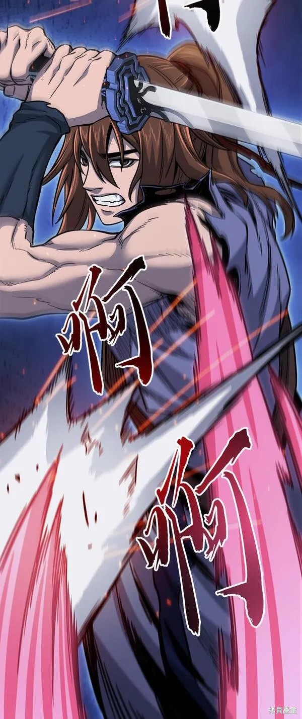 第23话 第46页