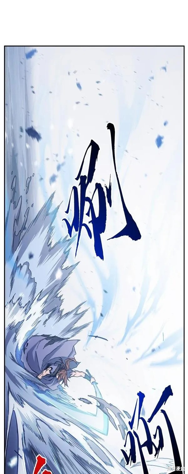 第23话 第50页