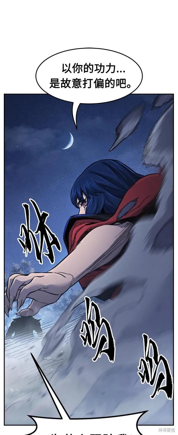 第23话 第52页