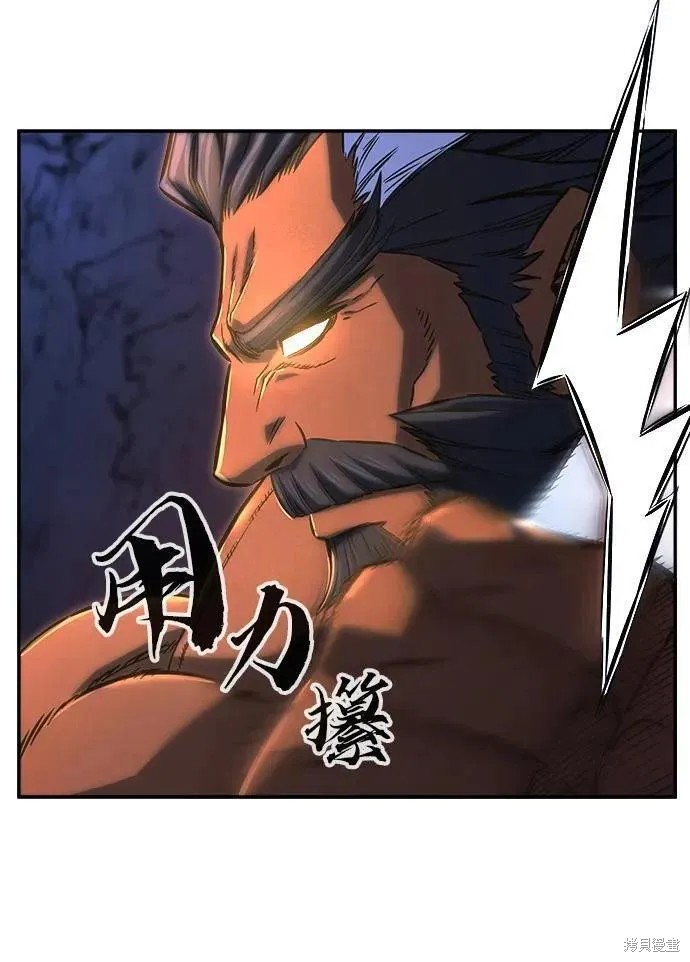 第47话 第3页