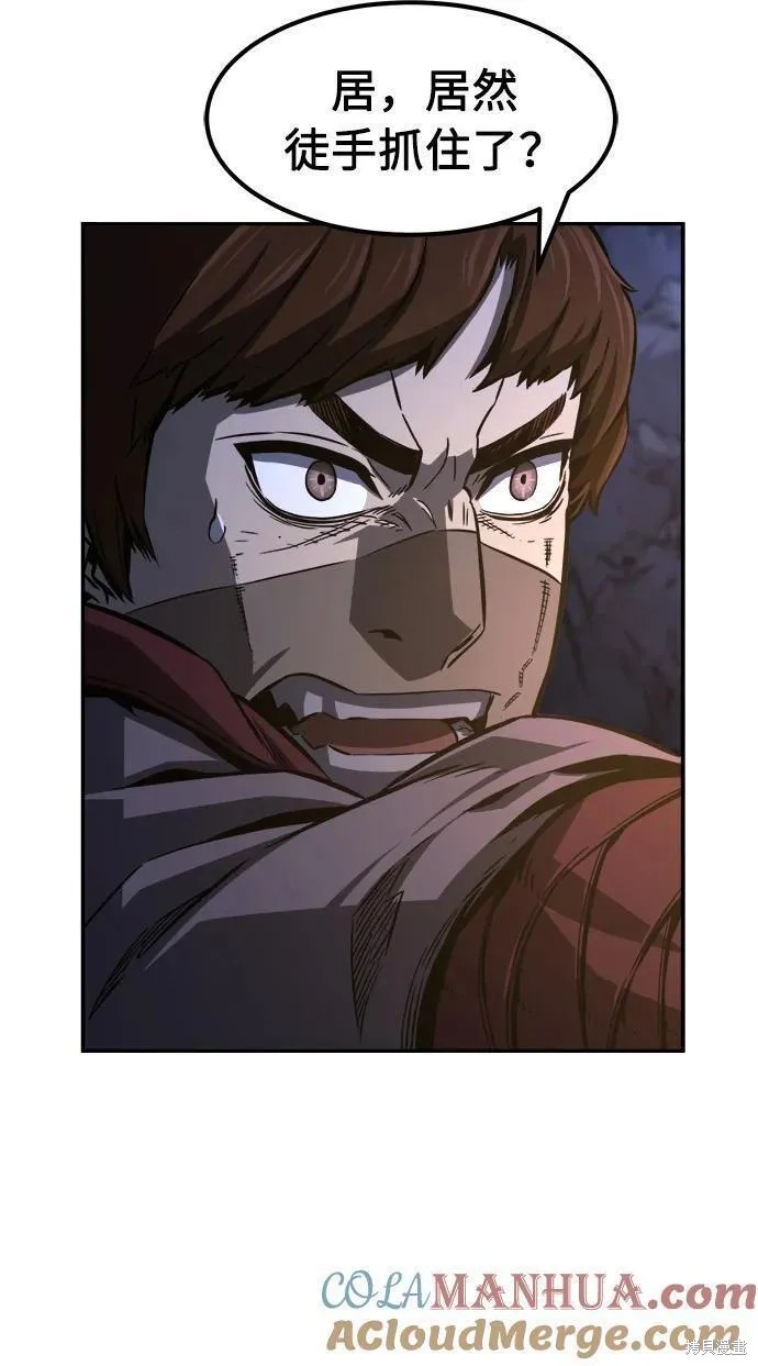 第47话 第4页