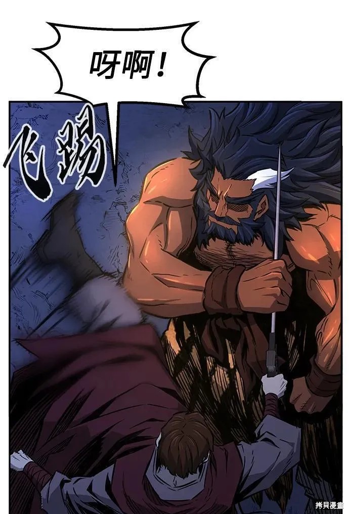 第47话 第5页