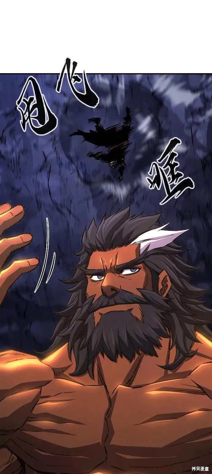 第47话 第11页