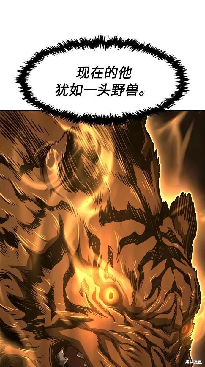 第47话 第14页