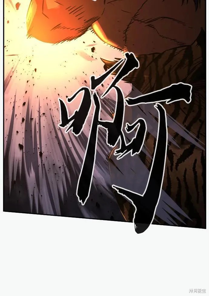 第47话 第20页