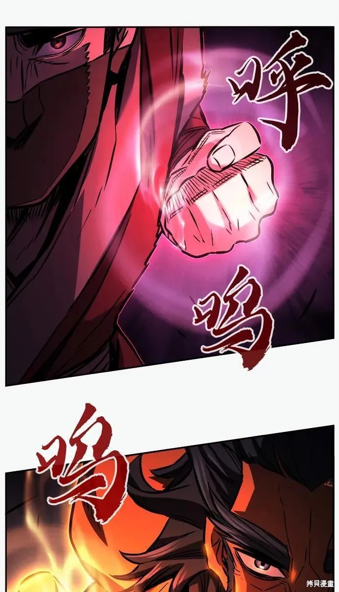 第47话 第23页