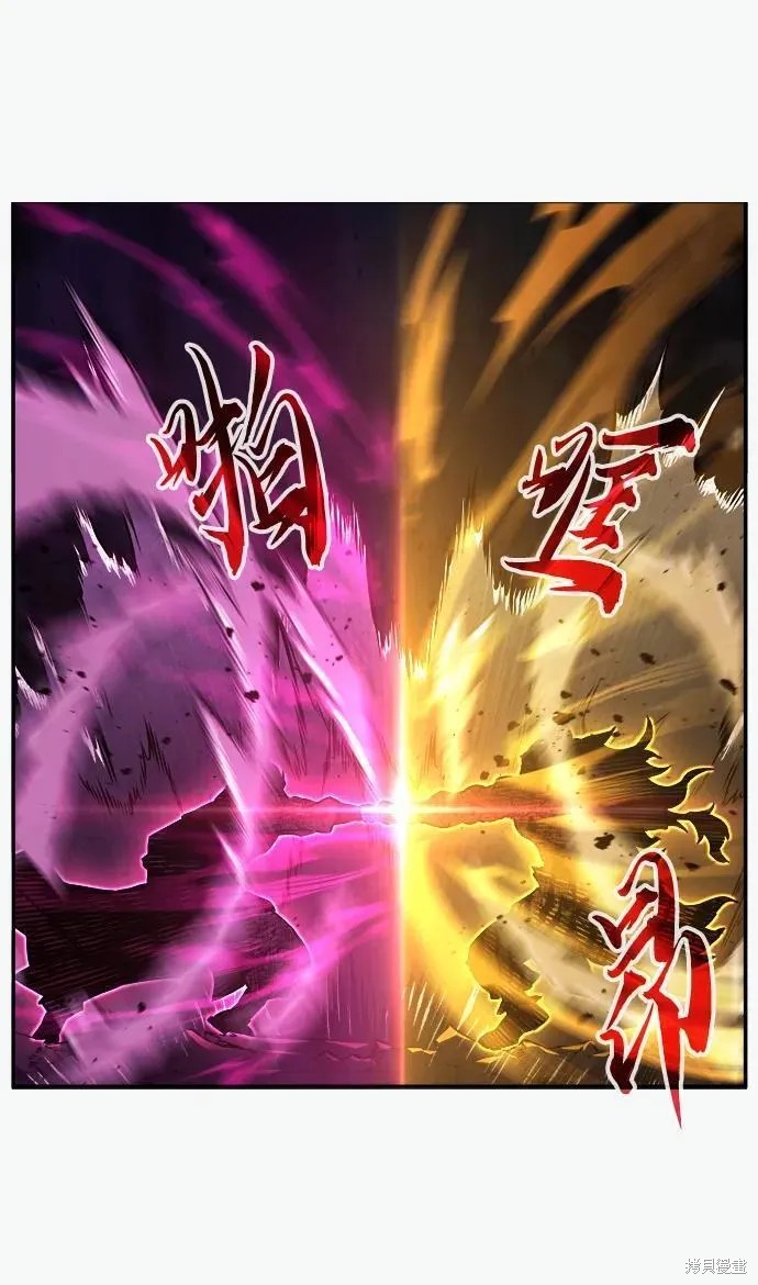 第47话 第27页
